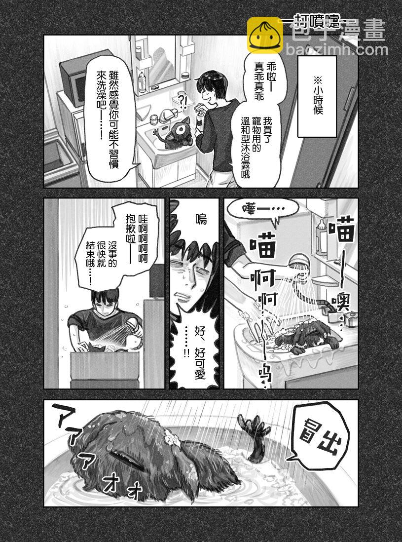 第01话9