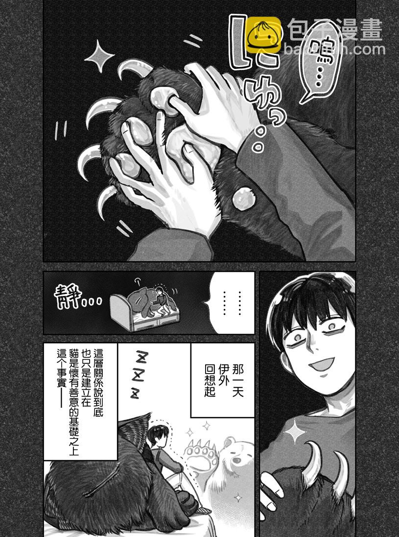 第02话2