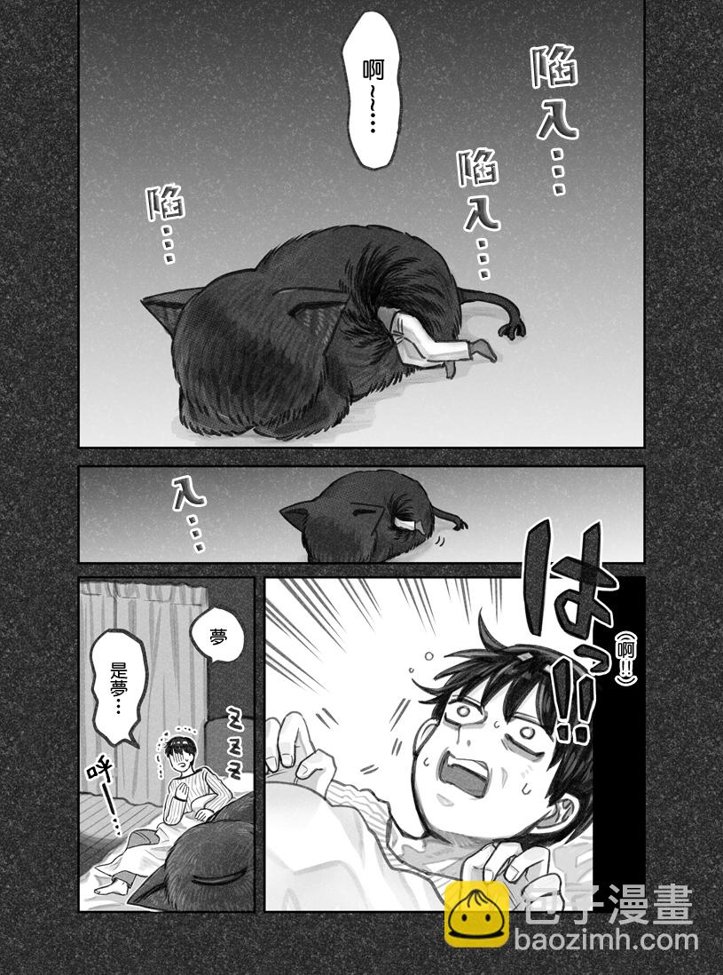 第02话4
