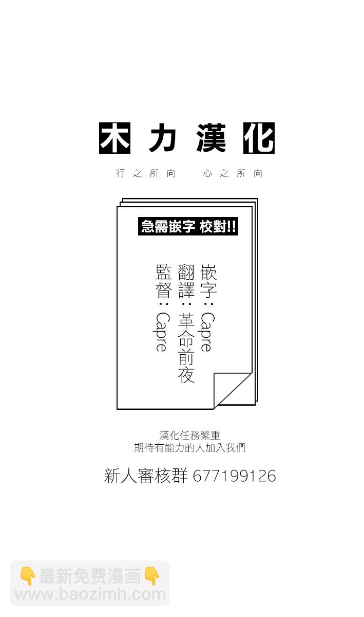 第02话5
