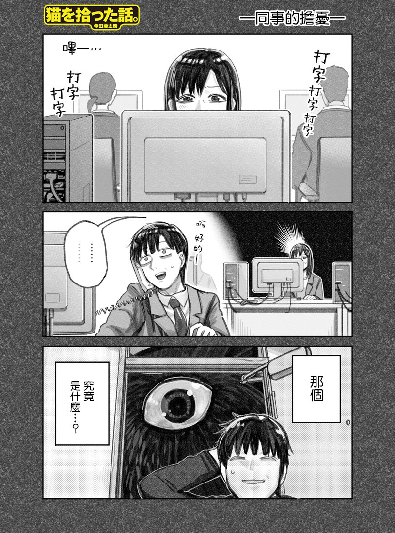第03话0