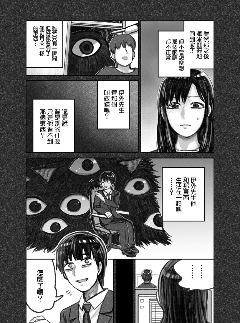 第03话1