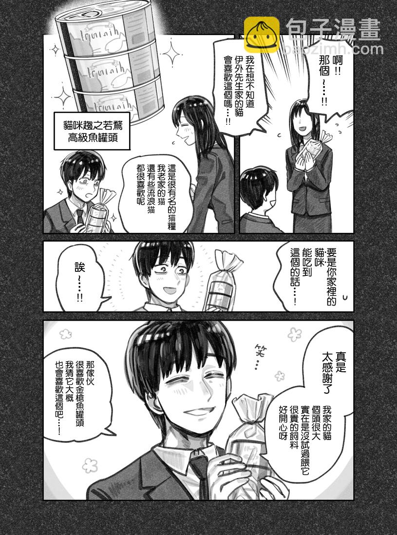 第03话2