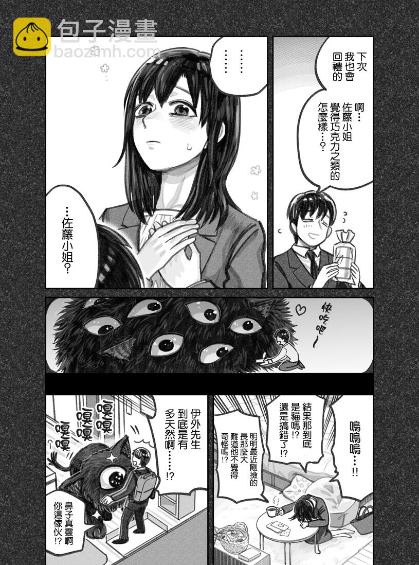 第03话3