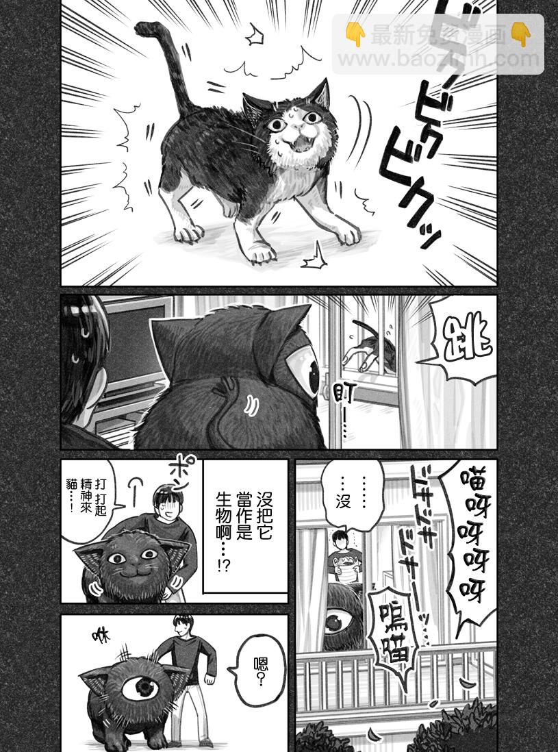 第03话6