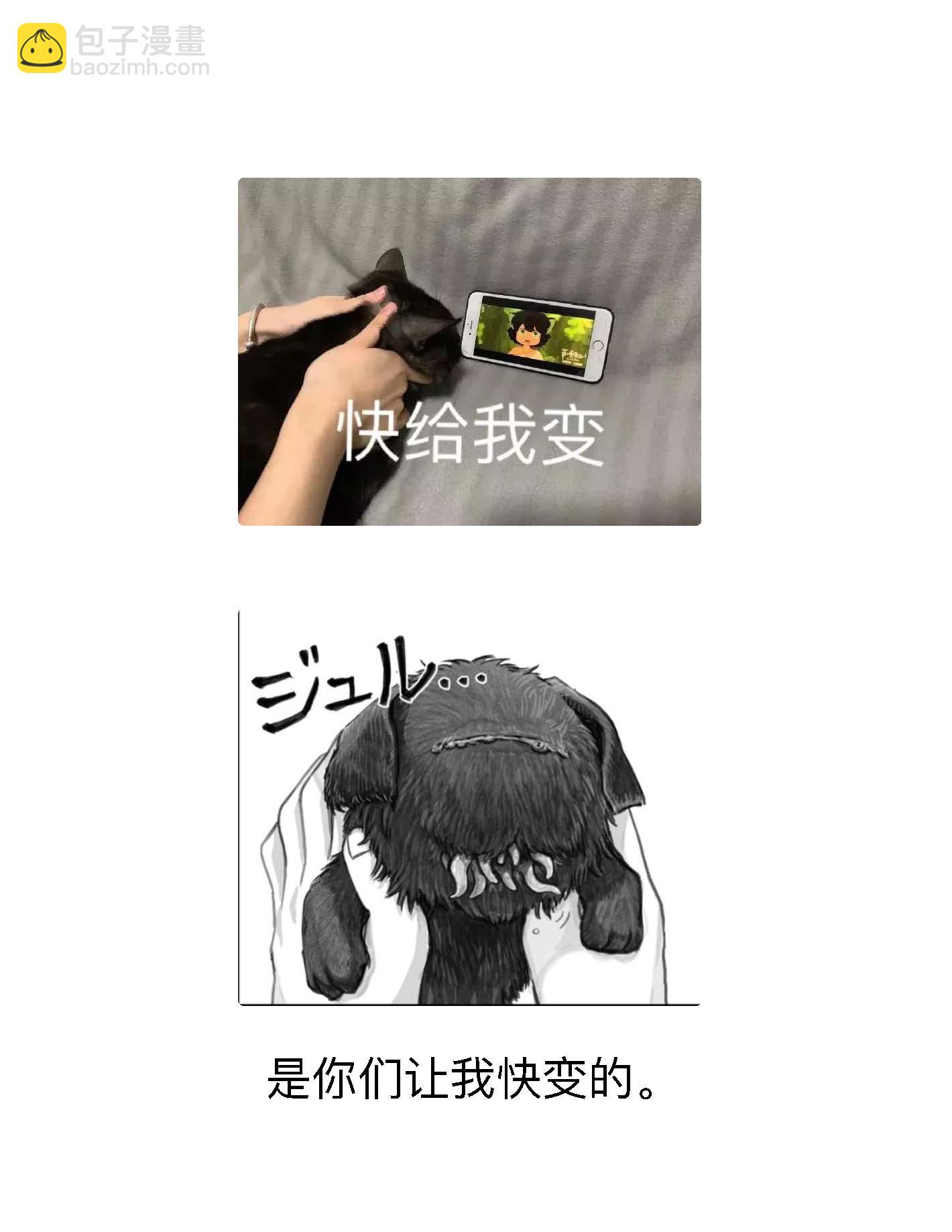 第03话8