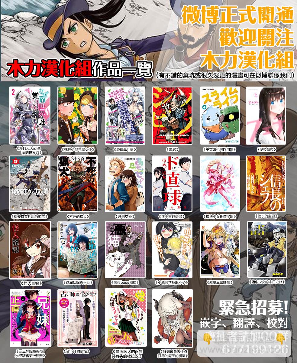 第03话9