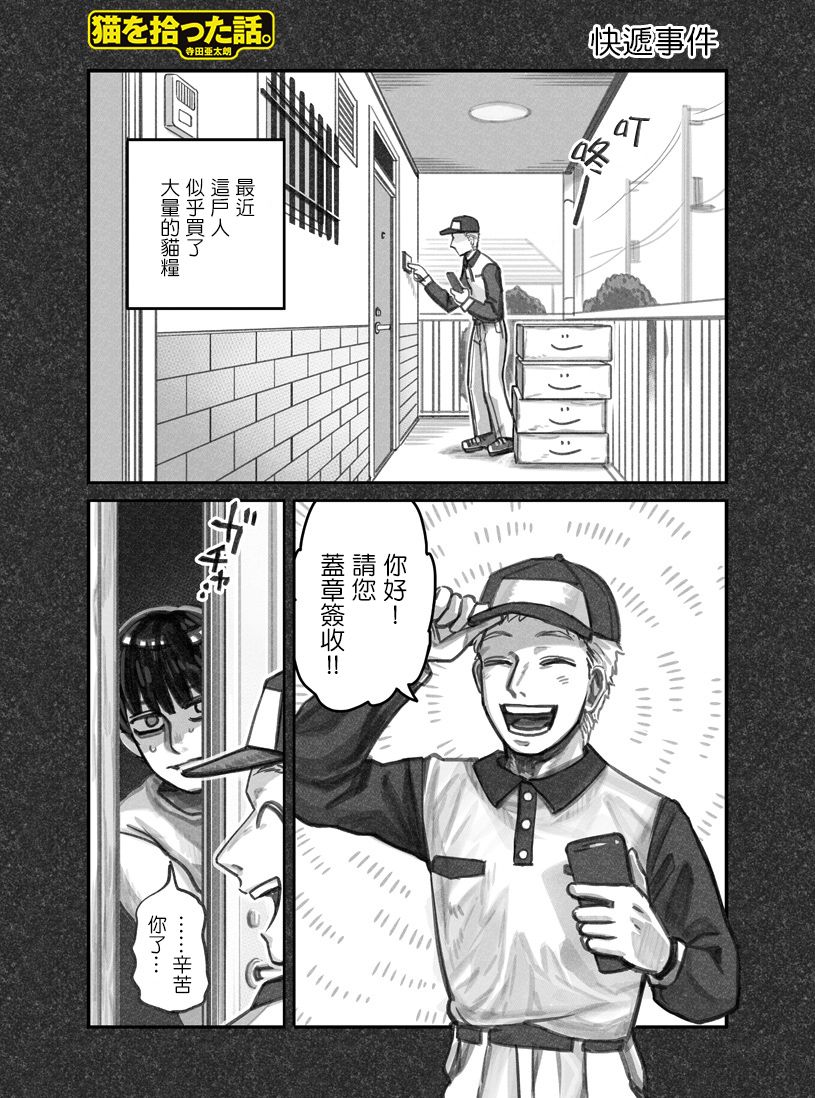 第04话0
