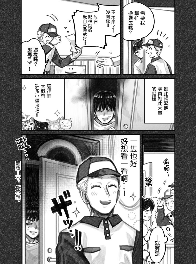 第04话1