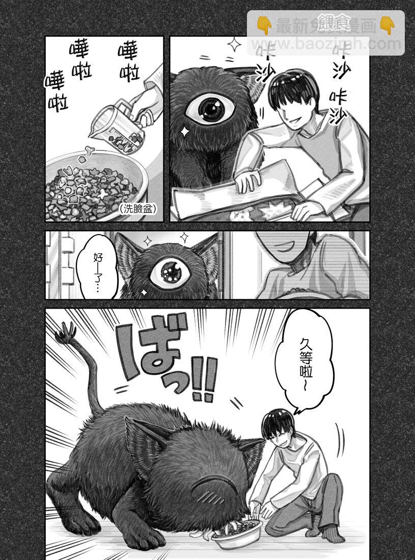 第04话2