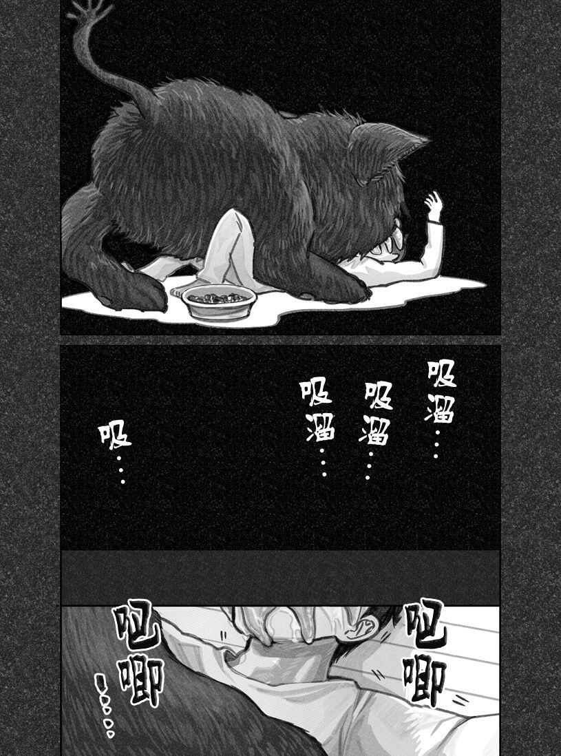 第04话5