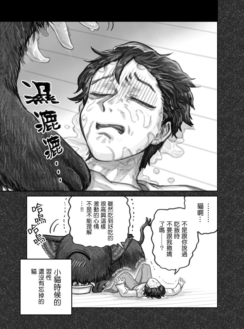 第04话6