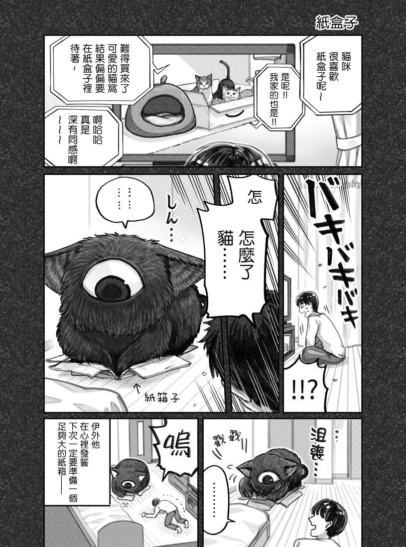 第04话7