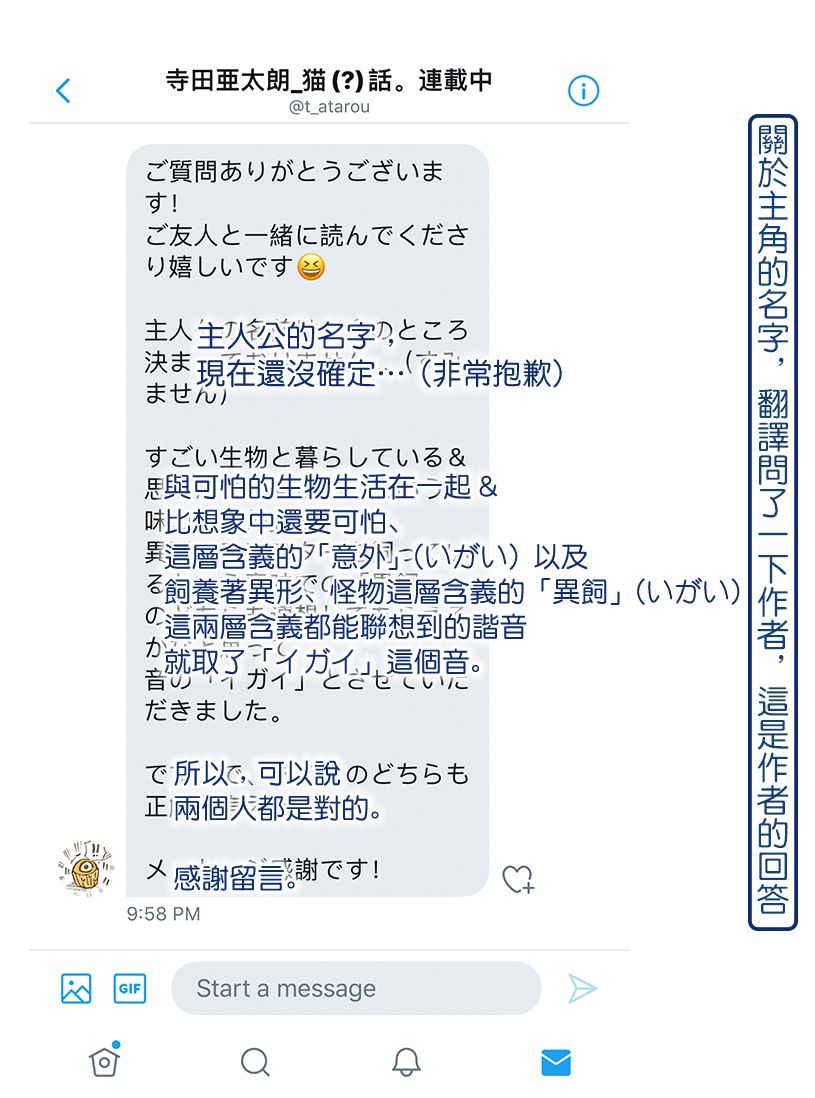 第04话9
