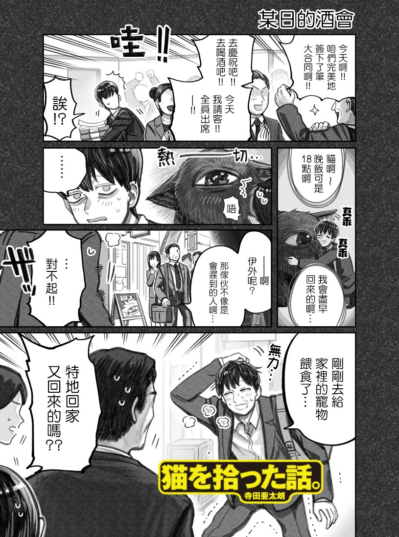 第05话0