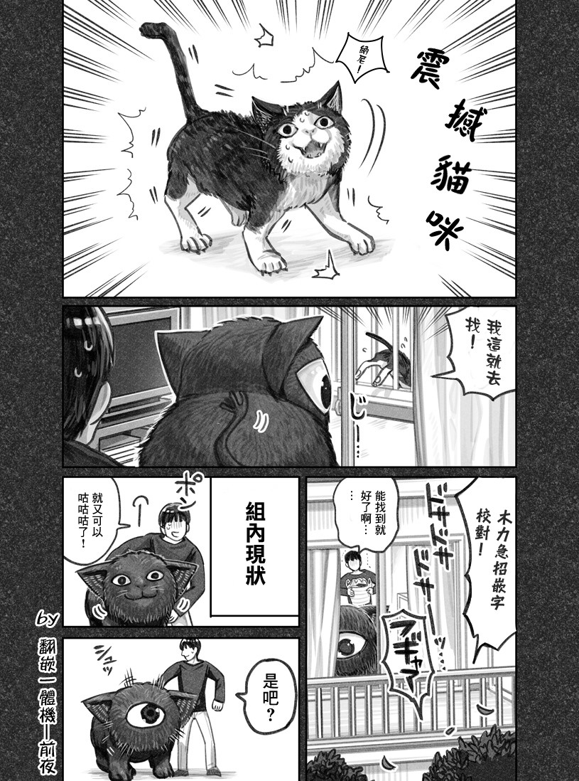 第05话10