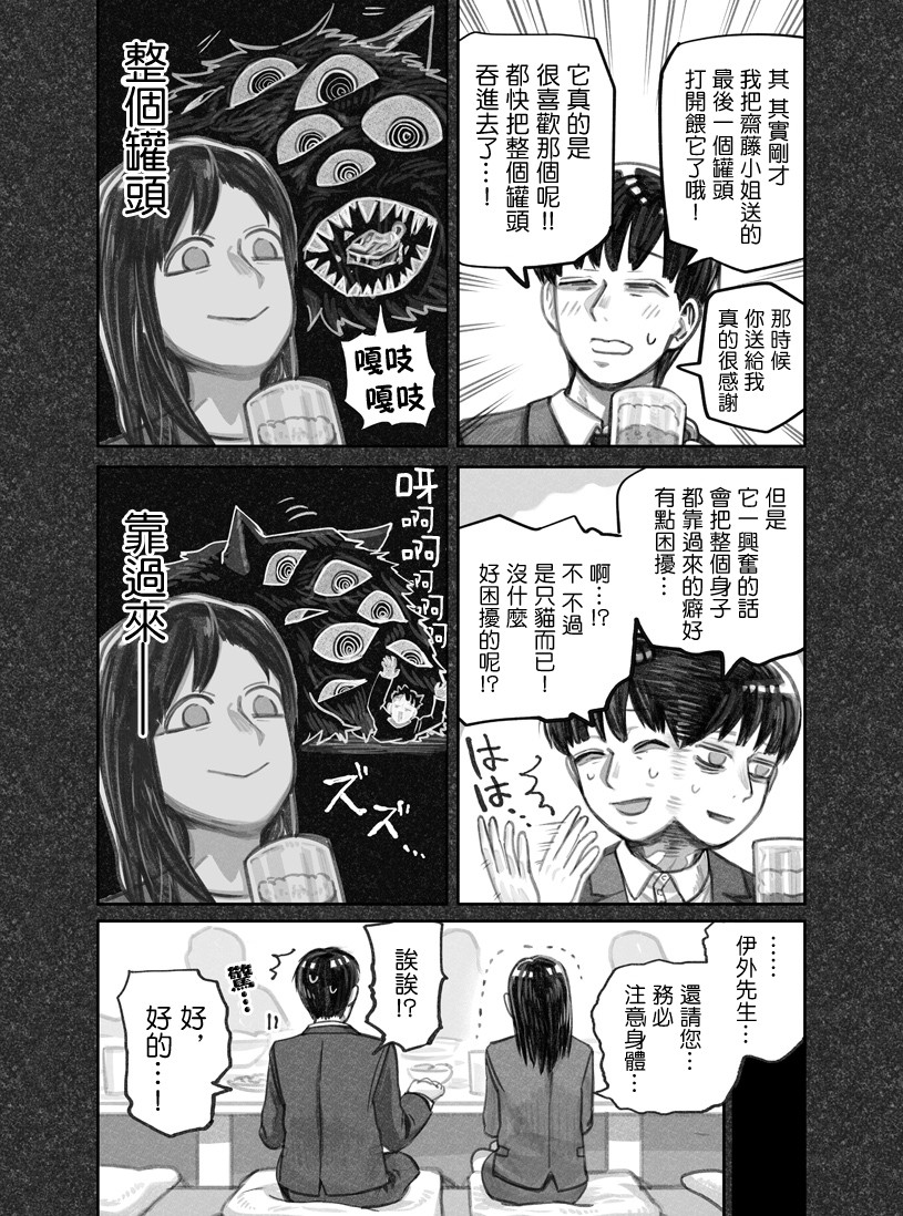第05话2
