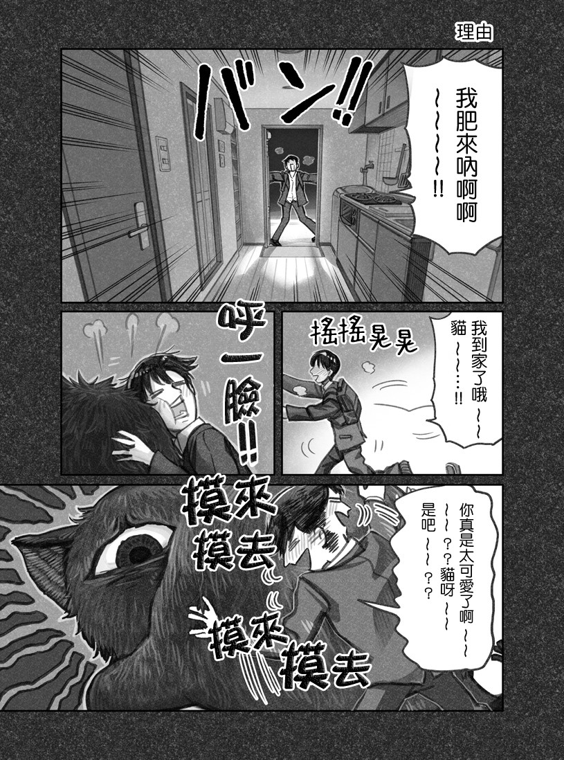 第05话3