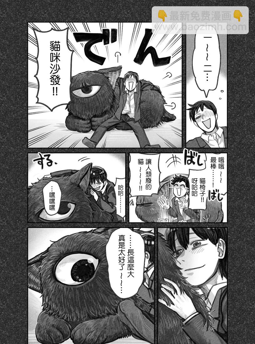 第05话4