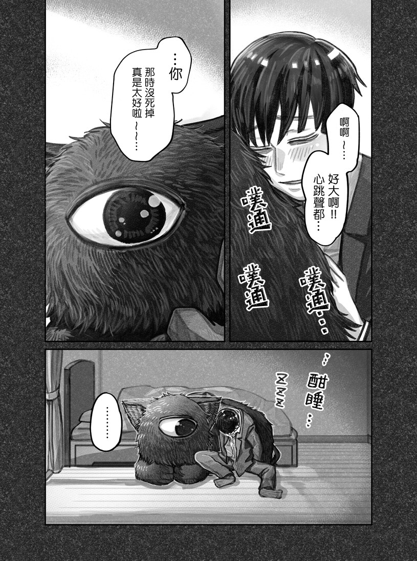 第05话5