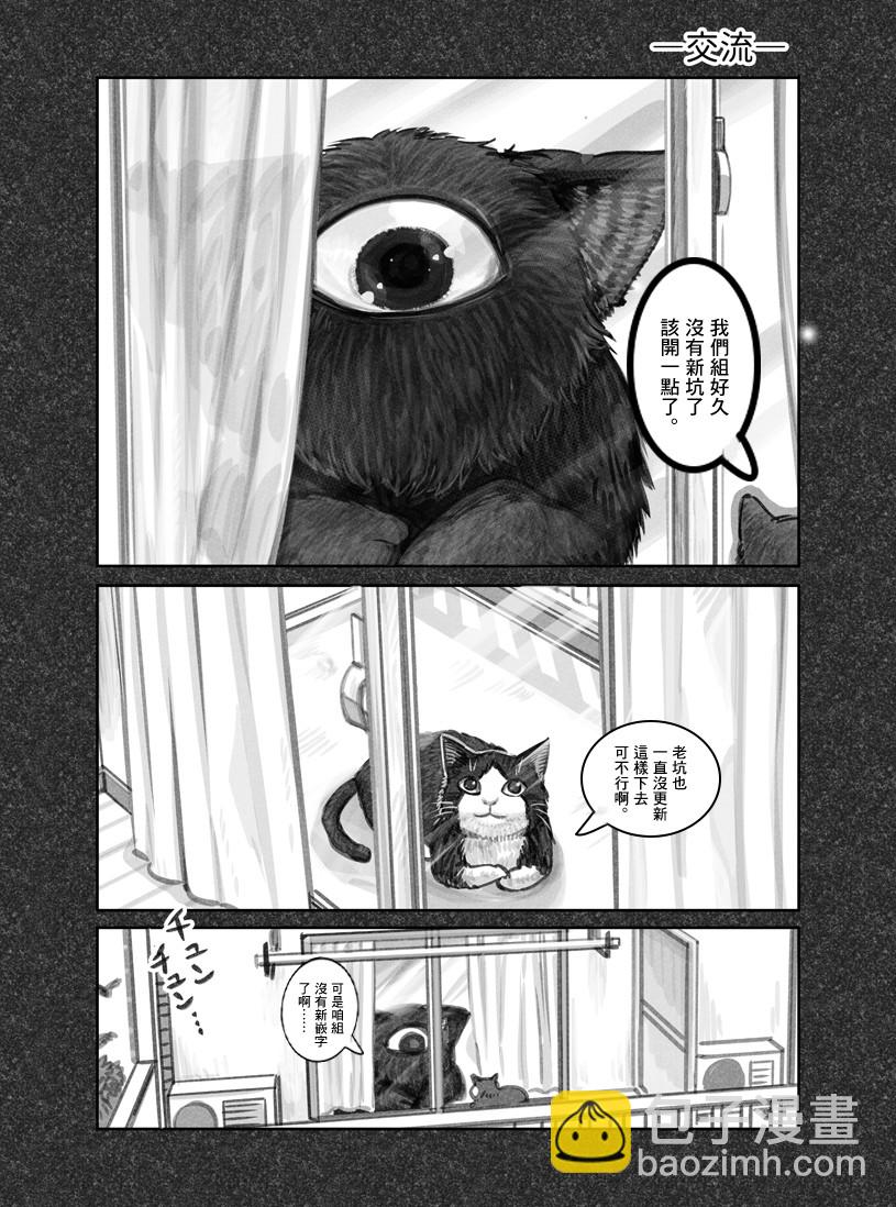 第05话9
