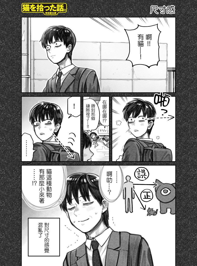 第06话0