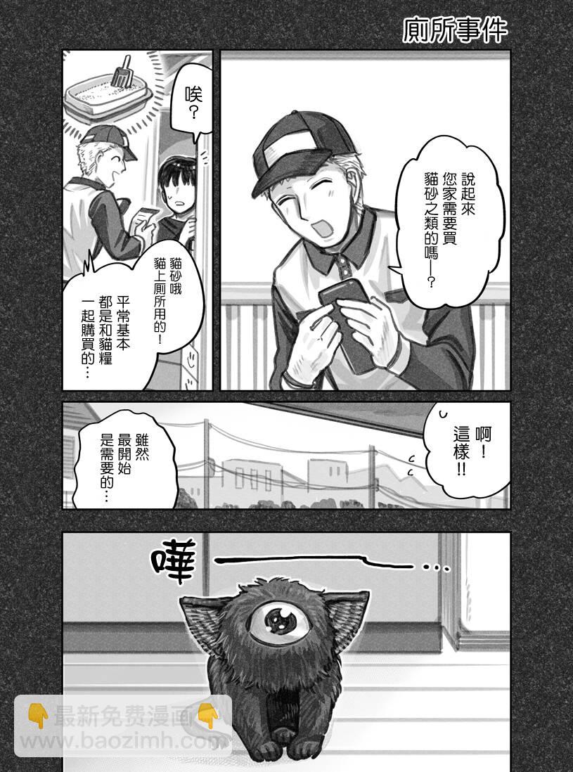 第06话1
