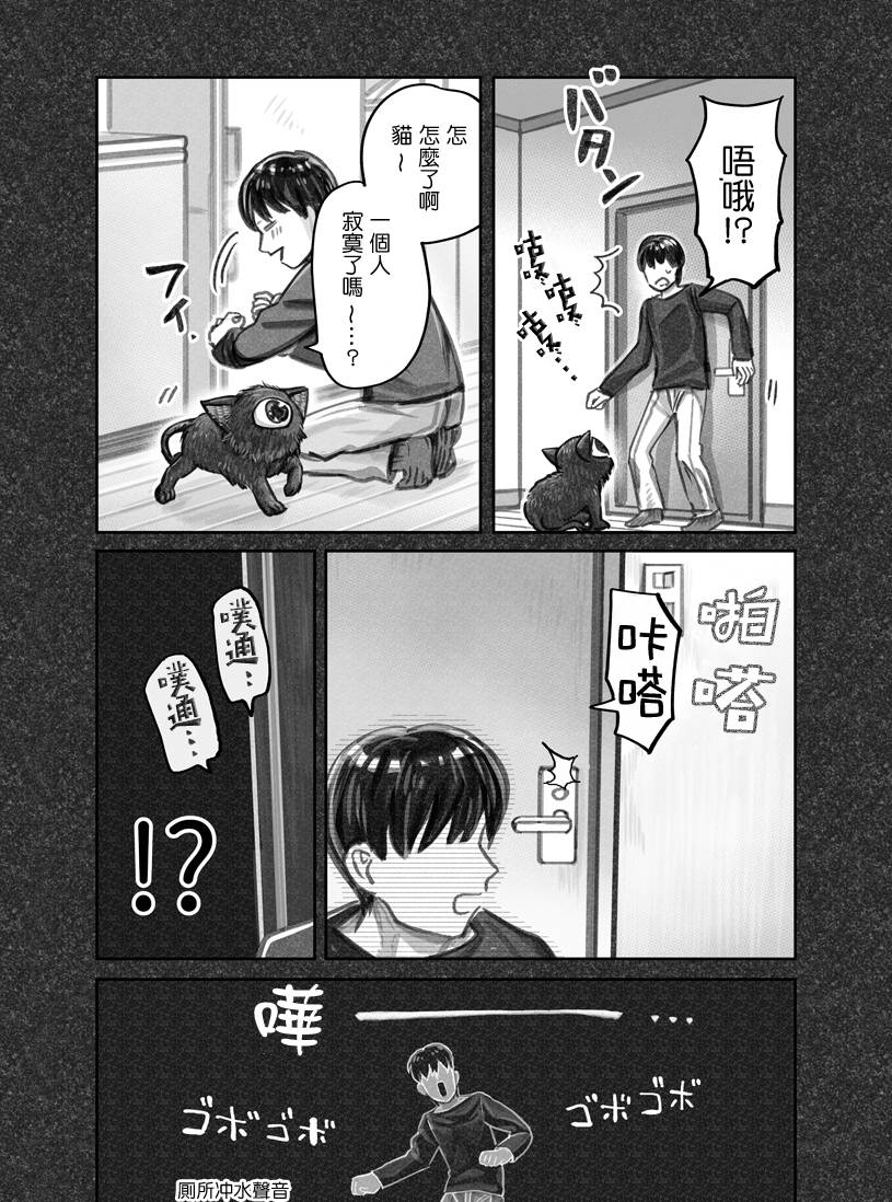 第06话2