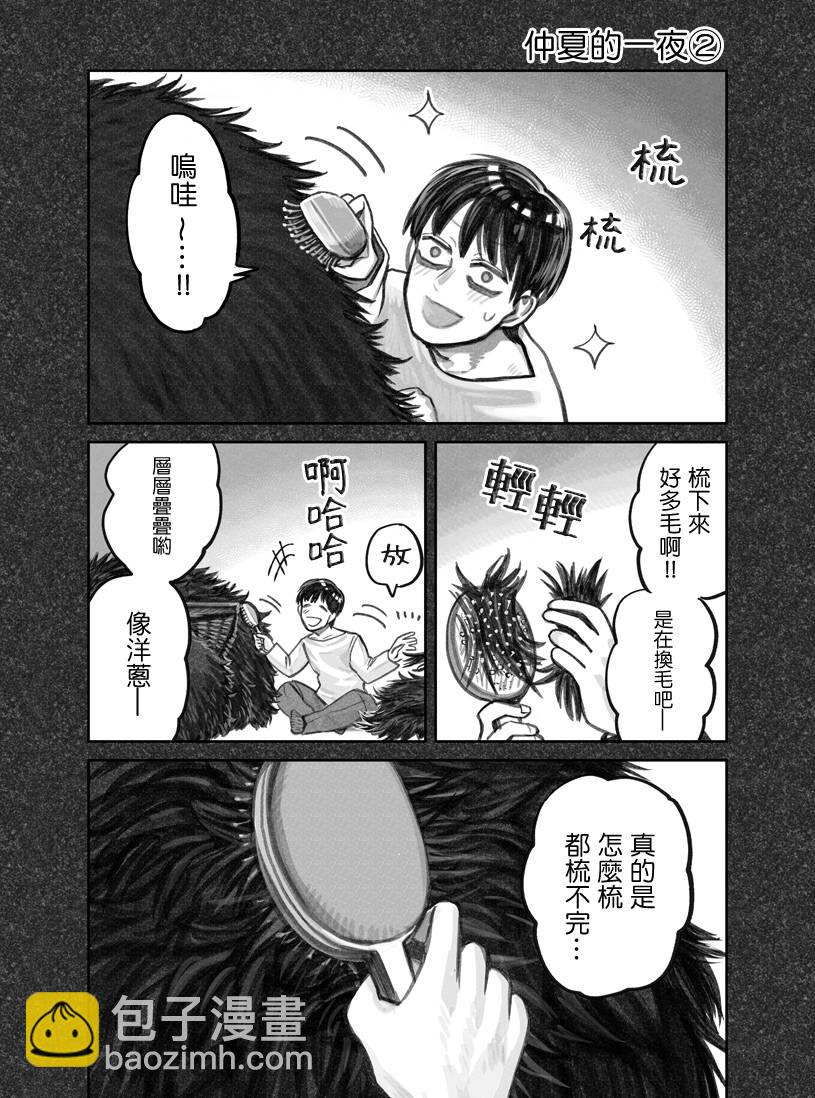 第06话4