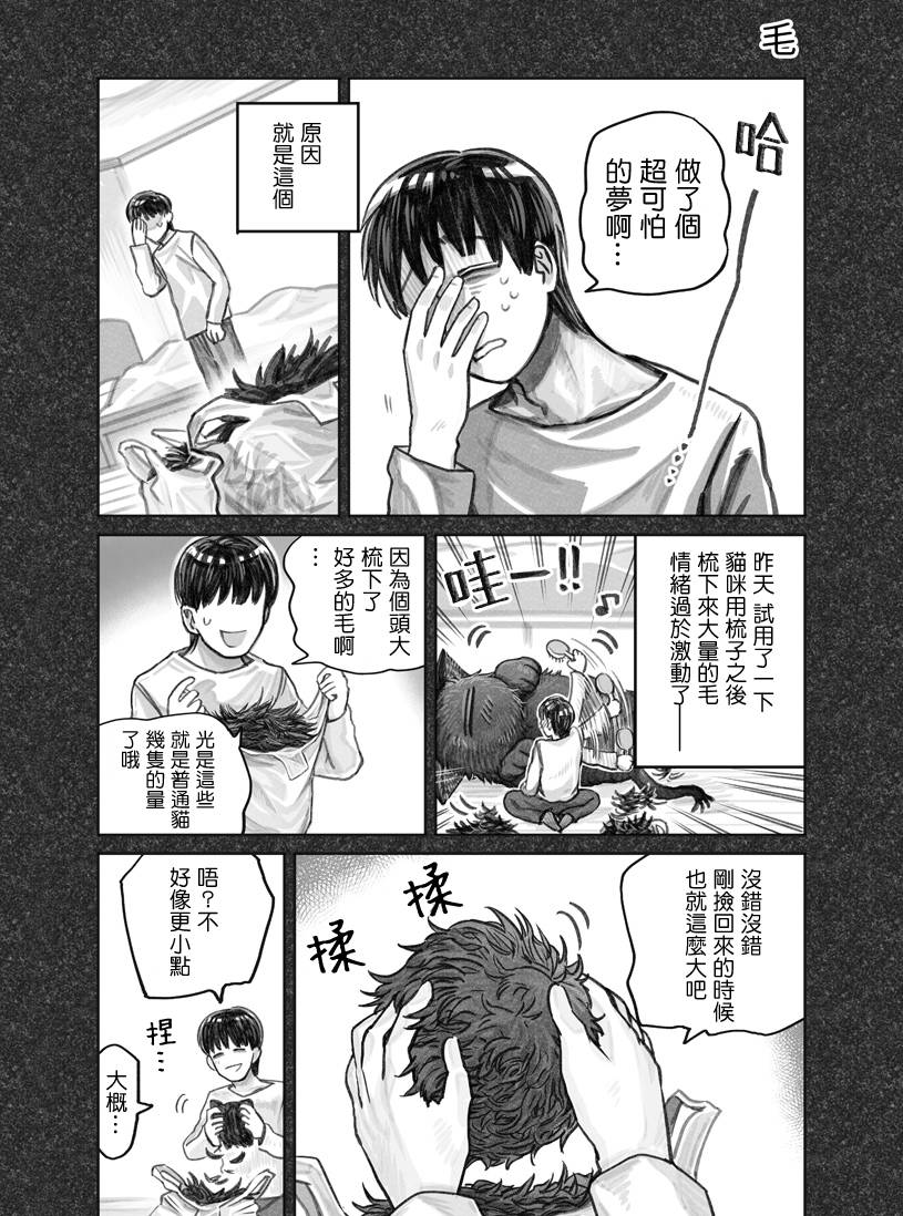 第06话6