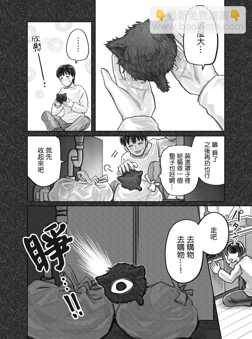 第06话7