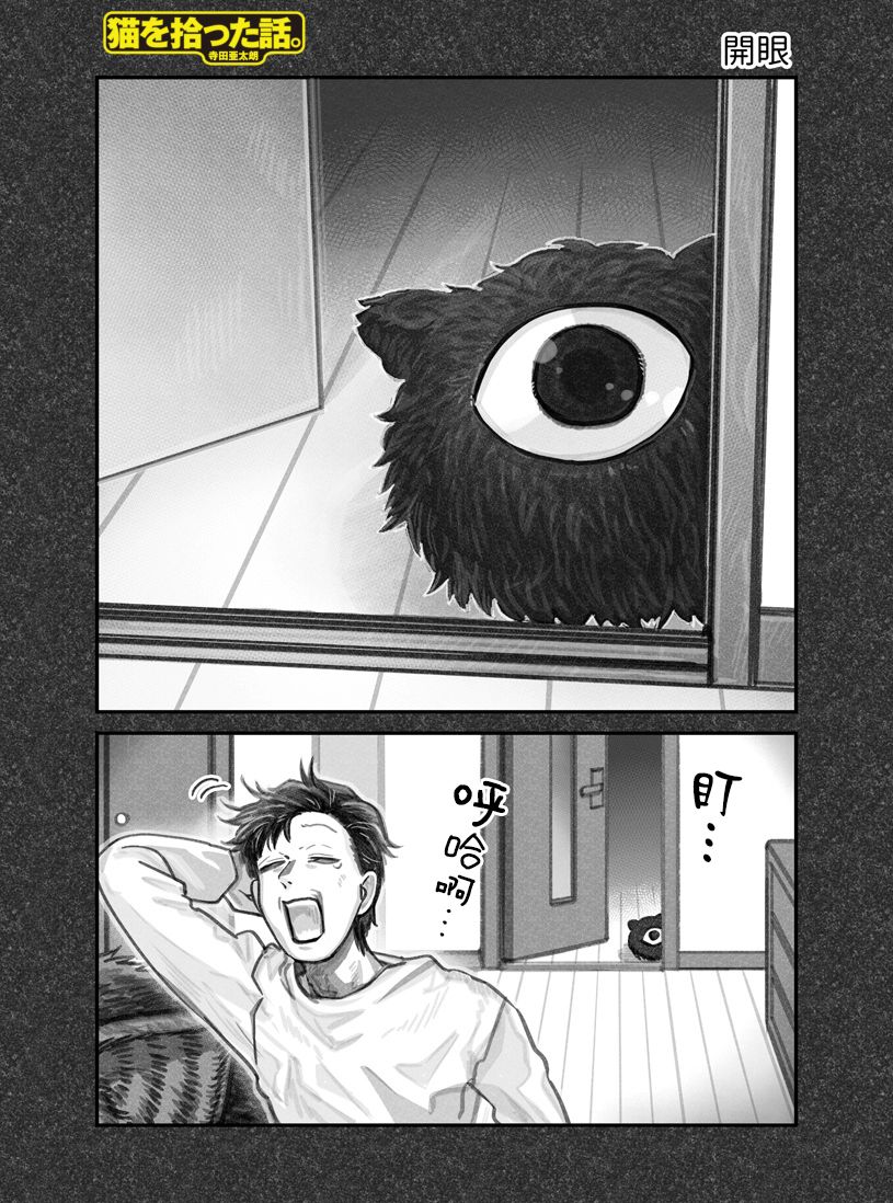 第07话0