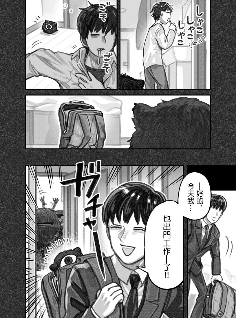 第07话1
