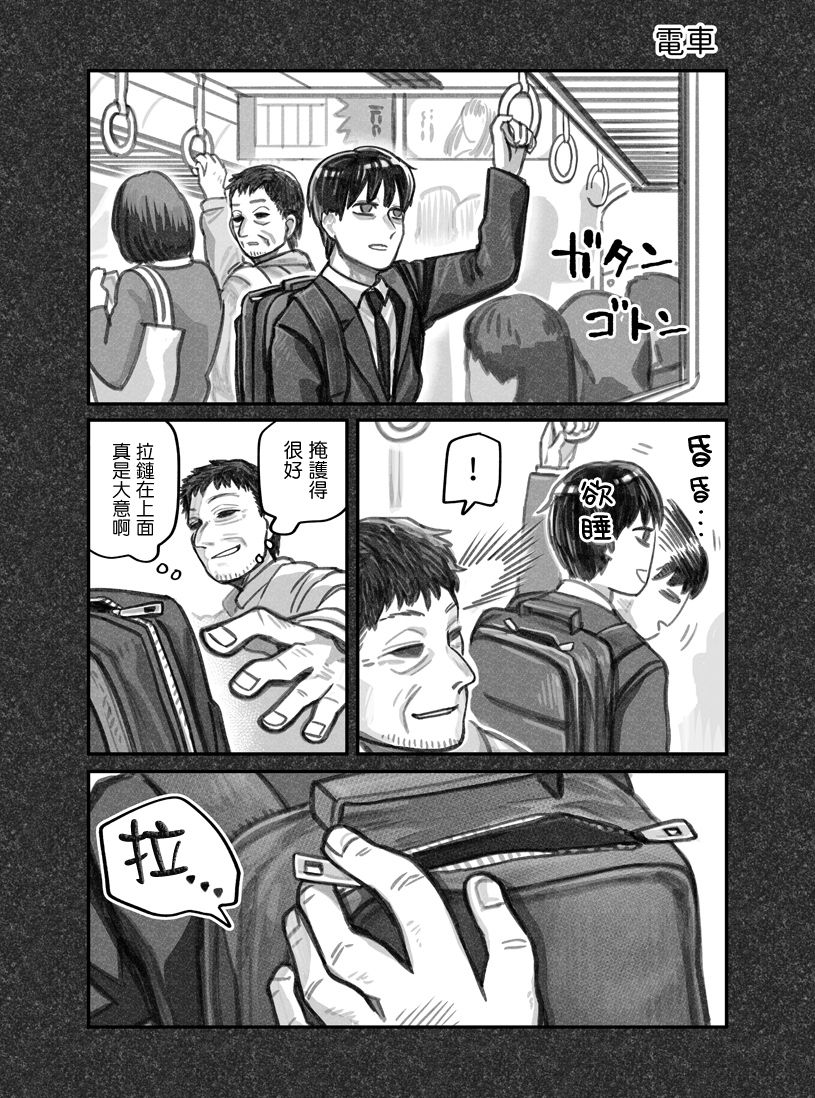 第07话2