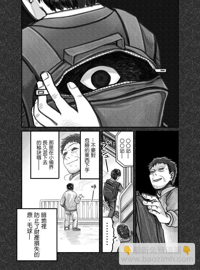 第07话3