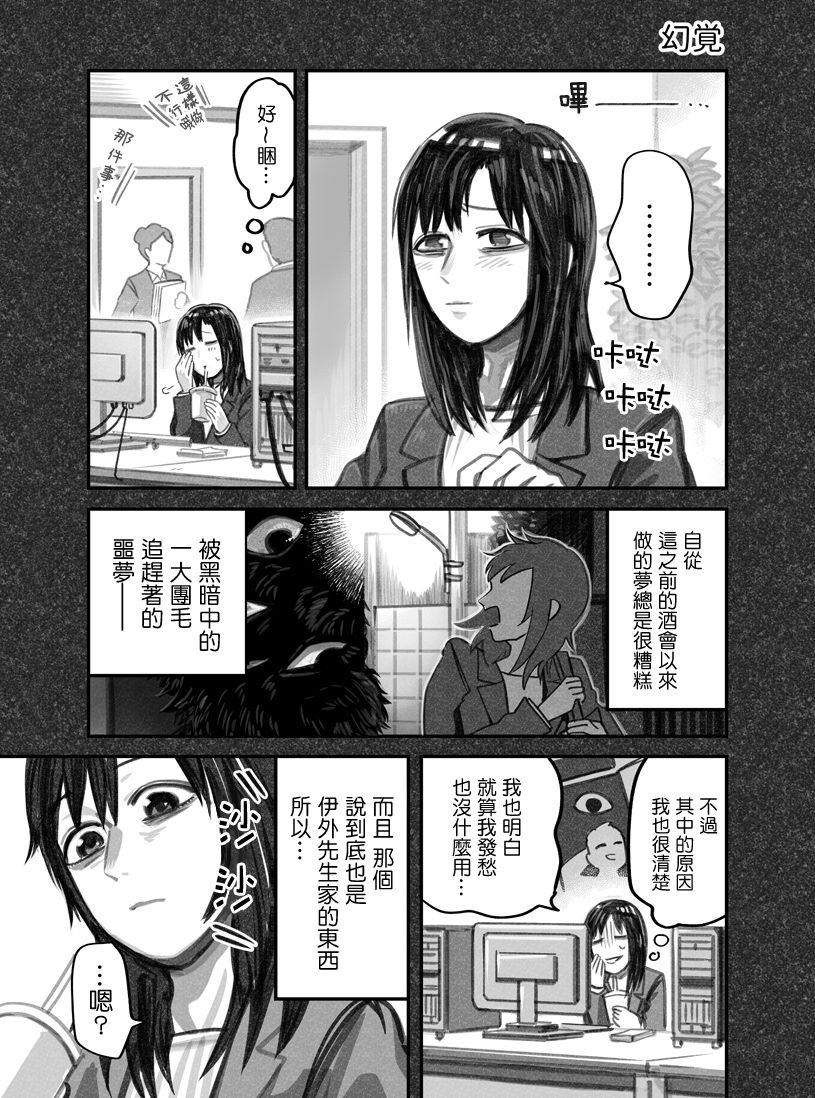 第07话4