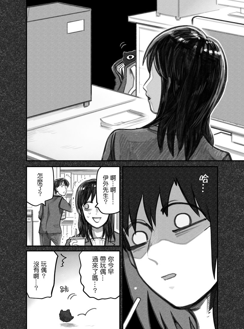 第07话5