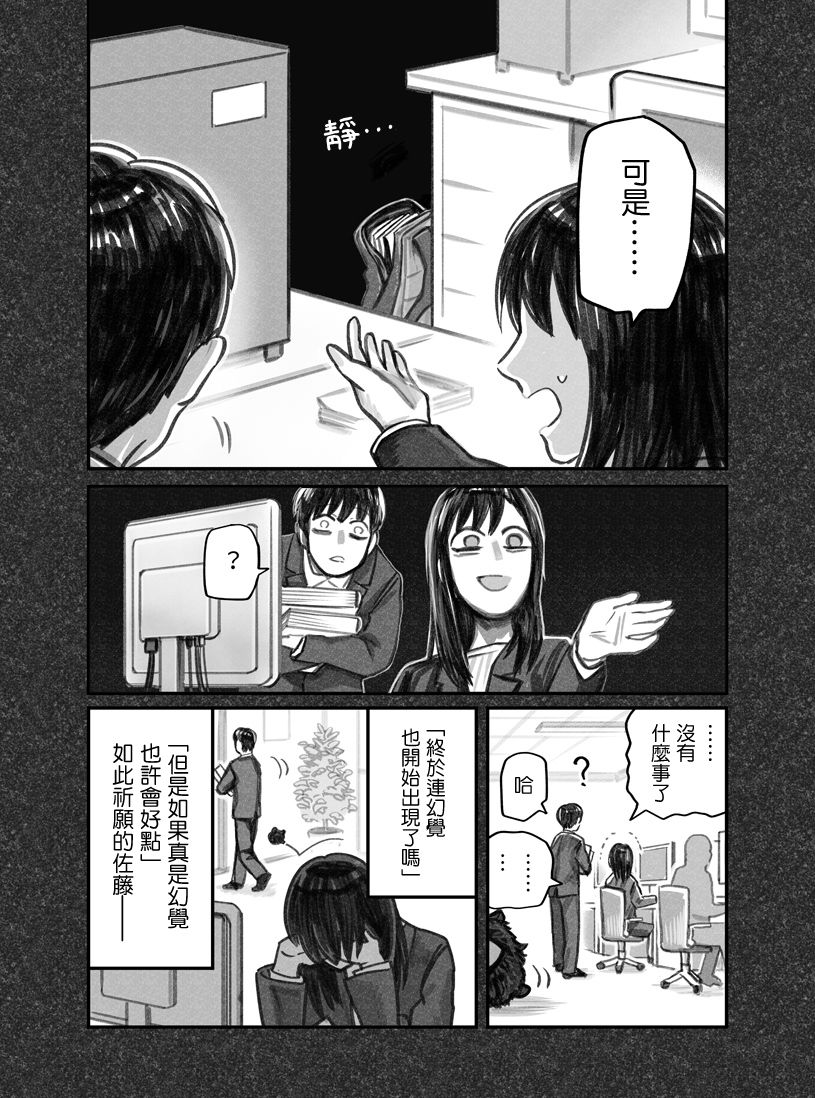 第07话6