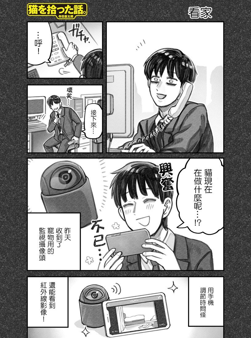 第08话0