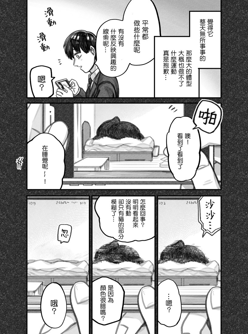 第08话1