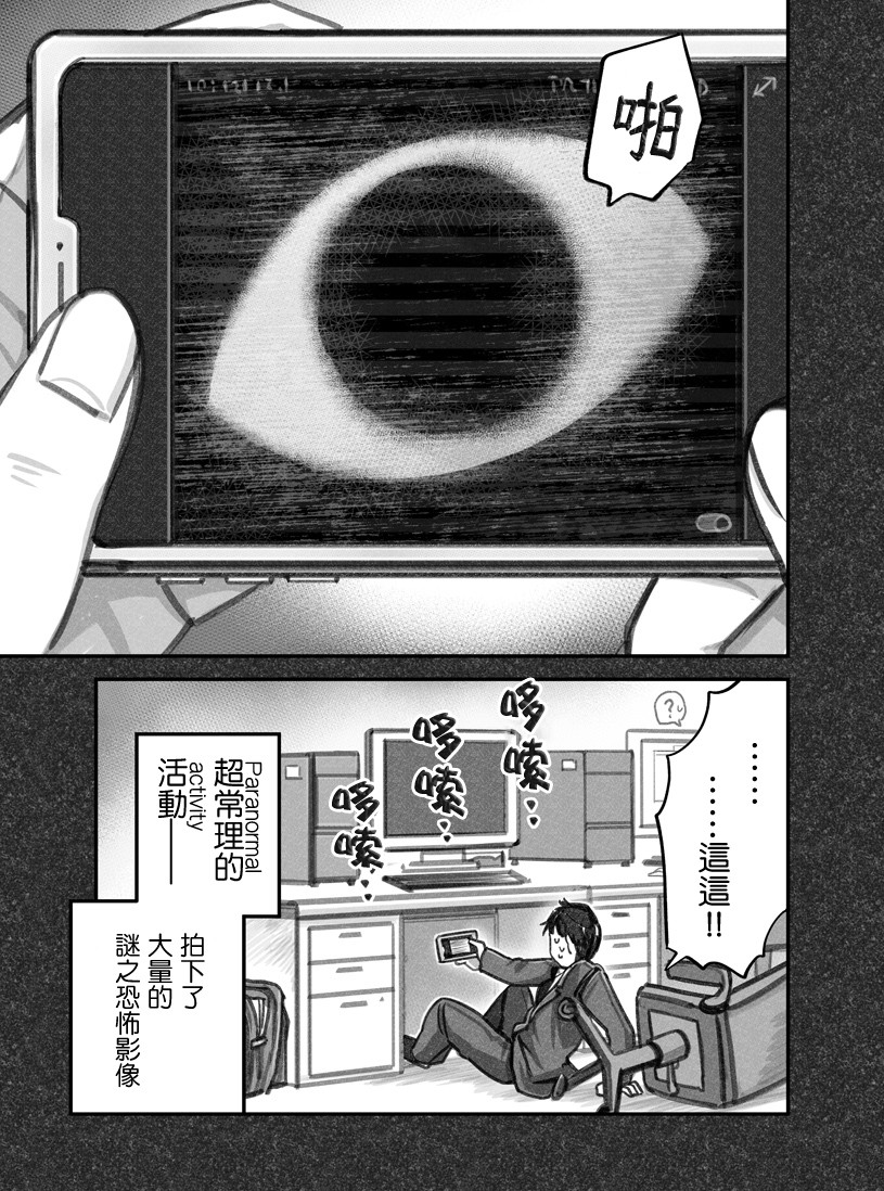 第08话2