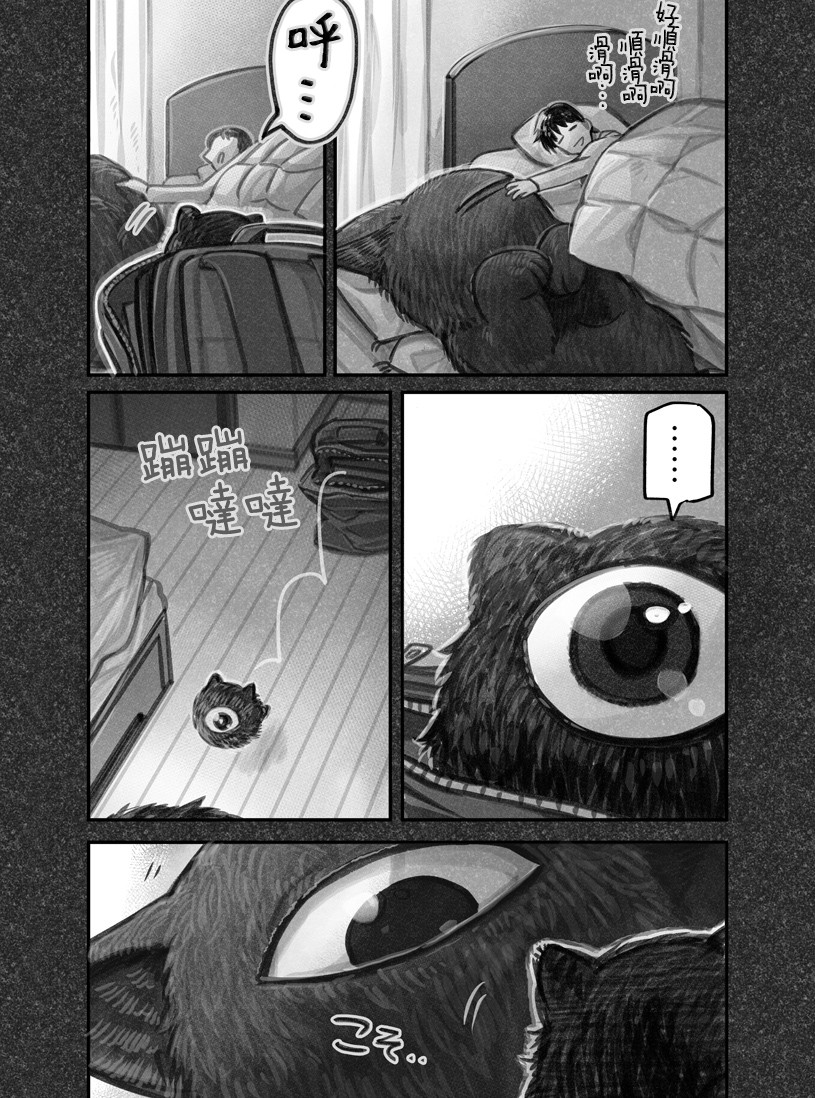 第08话6