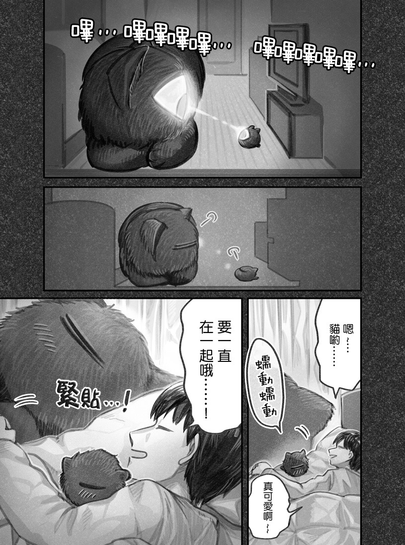 第08话8