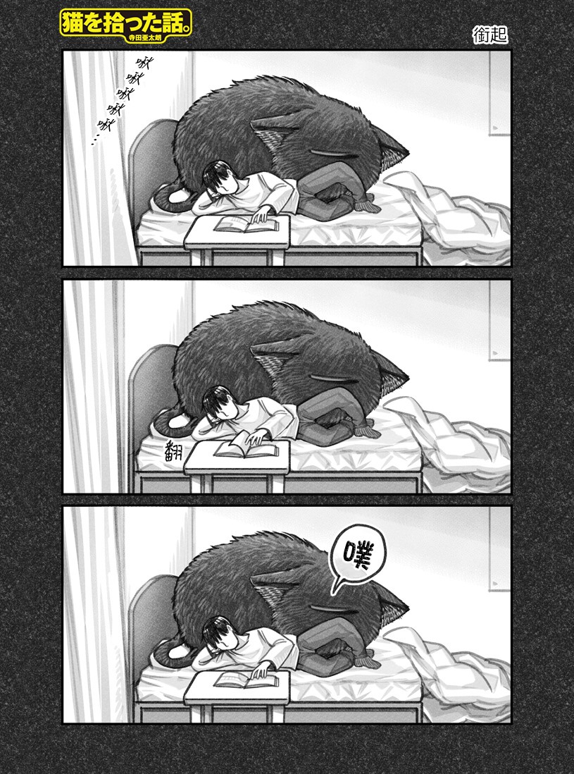 第09话0