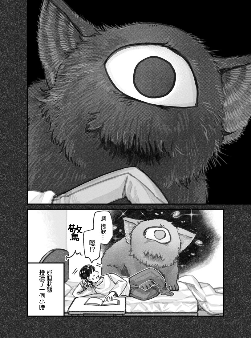 第09话1