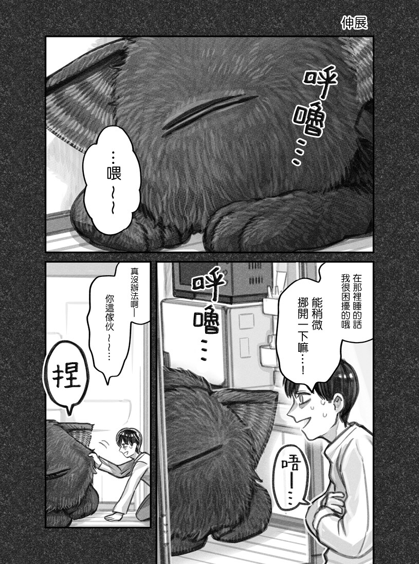 第09话2