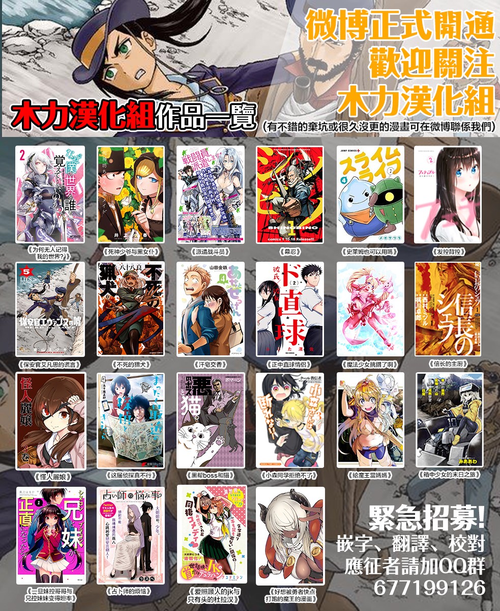 第09话8