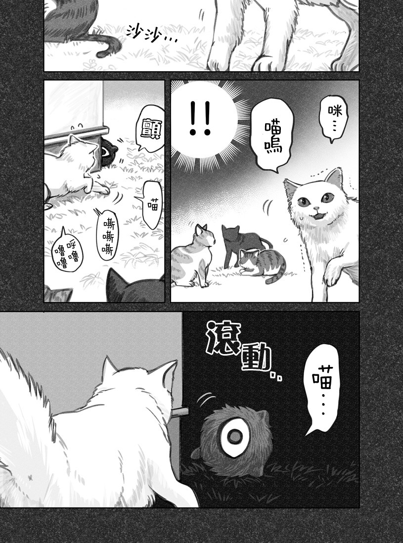 第10话2