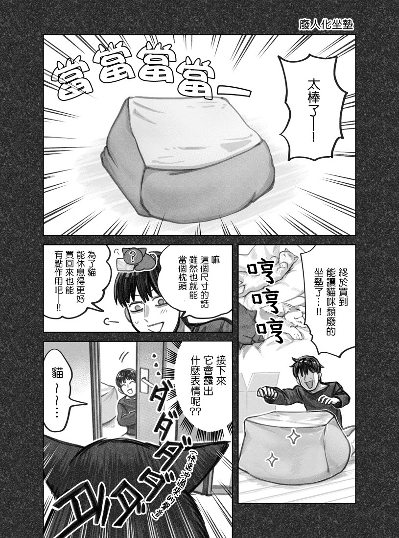第10话4