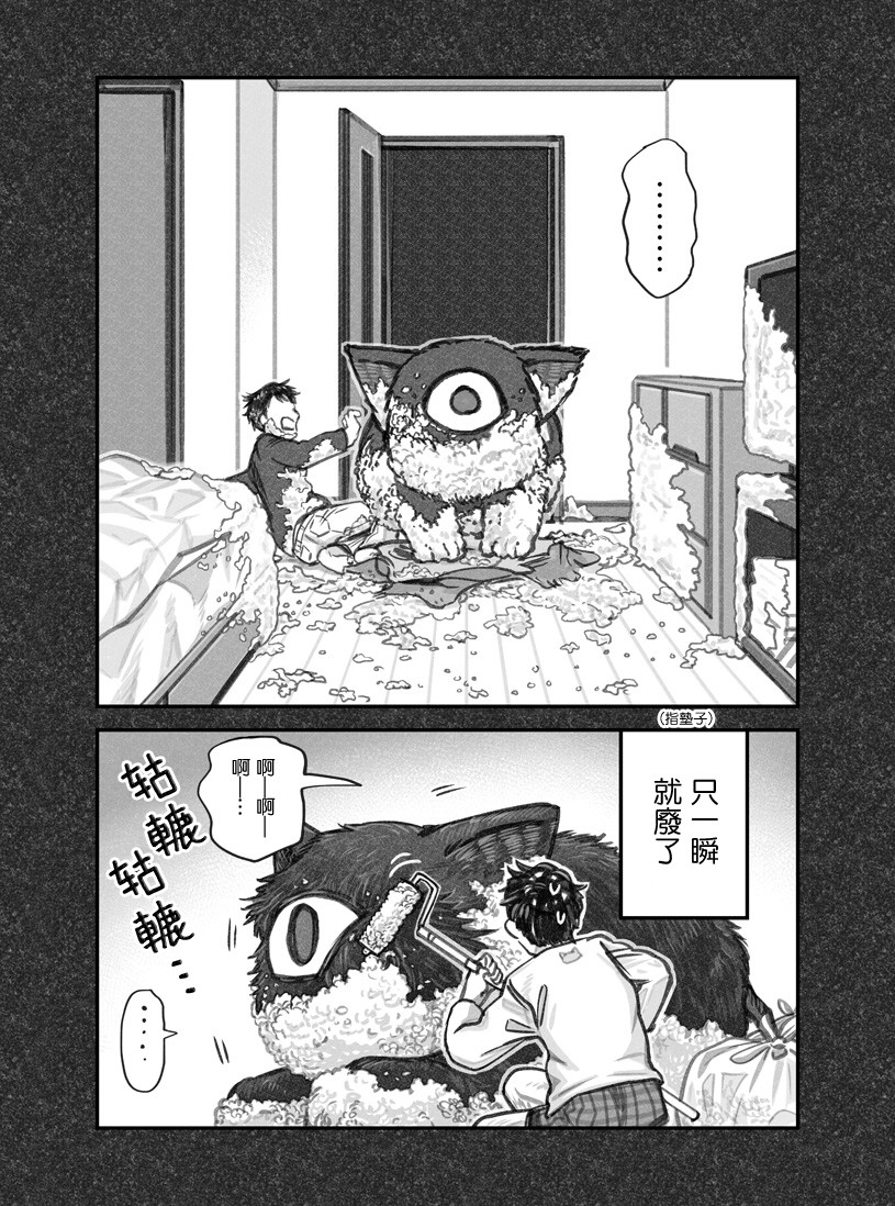第10话7